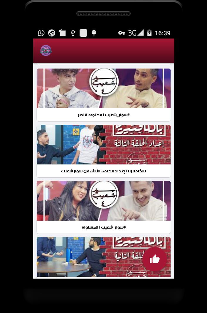 يدمر مراهق التاجر مسللس سوار شعيب Ovidsingh Com