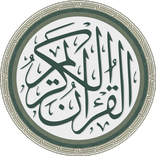 Al-Quran HD