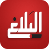 البلاغ المستقل APK