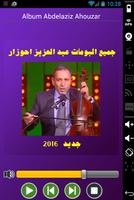 جديد كل اغاني احوزار 2016 Affiche