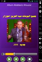 جديد كل اغاني احوزار 2016 syot layar 1