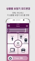 Hearing Aid Smart screenshot 2