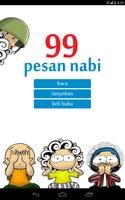 Komik 99 Pesan Nabi capture d'écran 2