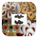 حلويات جزائرية للمناسبات