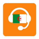Algeria Emergency Call icône
