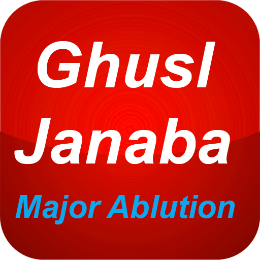 Ghusl Janabat English - French