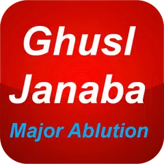 Ghusl Janabat English - French