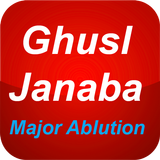 Ghusl Janabat English - French ikona