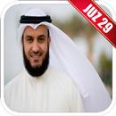 Quran Recitation by Mishary Rashid Alafasy Juz 29 aplikacja