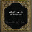 Al-Ghayb (L’Inconnu)