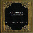 Al-Ghayb (L’Inconnu) APK