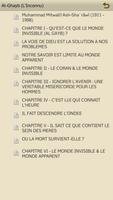 Al-Ghayb (L’Inconnu) poster