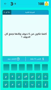 لعبة الغاز حيرت العالم 2018 Dlya Android Skachat Apk