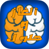 ألغاز و حلول بدون نت APK