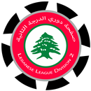 APK أخبار الدوري اللبناني  لكرة ال