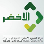 الدرب الاخضر