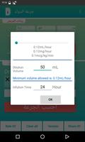 برنامه‌نما Drug Dosage (demo) عکس از صفحه