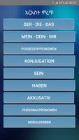 አማርኛ ጀርመንኛ German Amharic Quiz bài đăng