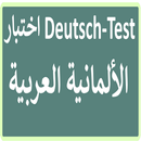 ألماني عربي Arabisch Deutsch-APK