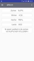 ዳች ተምሃር Nederlands Tigrinya ảnh chụp màn hình 1
