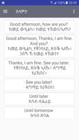 English - Tigrinya Teach yours screenshot 1