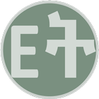 ኢንግልሽ ፈተና English Tigrinya icon