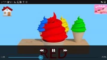 العاب لتعليم الاطفال بالألوان بدون انترنت capture d'écran 2