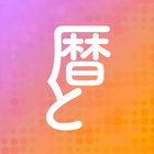 Koyomito icône