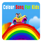 Colour Song For Kids icon