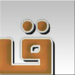 صحيفة الاقتصادية aleqtisadiah