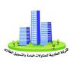 الشركة العقارية اليمن APK
