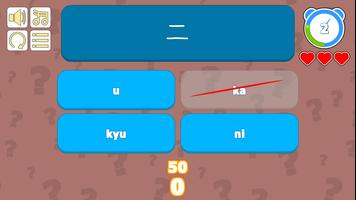 Katakana Quiz Game capture d'écran 3