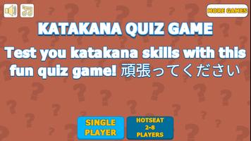 Katakana Quiz Game Affiche