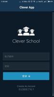 clever app 포스터