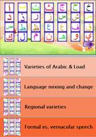 Guide for arabic keyboard free スクリーンショット 1