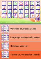 Guide for arabic keyboard free screenshot 1