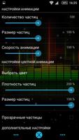 Equalizer Wallpapaer screenshot 1