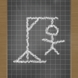 Hangman