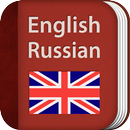 English-Russian Dictionary Pro APK
