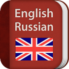 English-Russian Dictionary Pro Zeichen