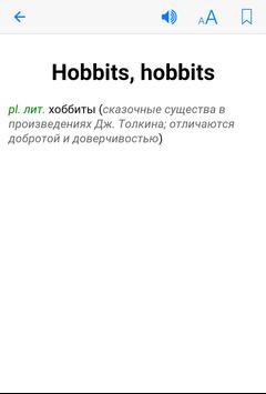 скачать russian english dictionary Скачать english-russian russian-english dictionary:/ школьный.