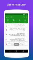 Arabic Bible & Easy Search imagem de tela 3