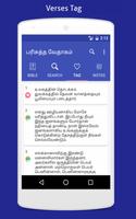 Tamil Bible & Easy Search screenshot 3