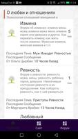 Психология تصوير الشاشة 1
