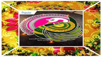 1000+ Peacock Rangoli Ideas imagem de tela 1