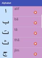 Learn Arabic: Pronunciation of Words and Letters capture d'écran 3