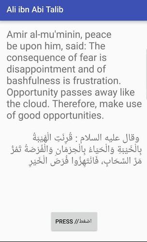 علي Ali Bin Abi Talib Quote For Android Apk Download
