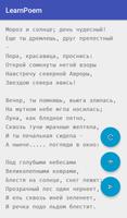 Learn Poem captura de pantalla 3