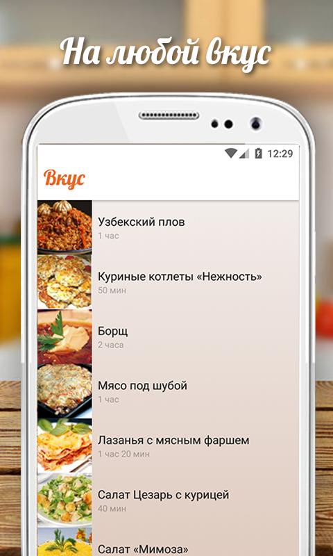 Почему не работает приложение вкусно и. Список покупок. Список покупок в ватсап. Вкусно и точка приложение. Как сделать креативный список покупок на айфон.