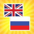 English Russian Translator icon